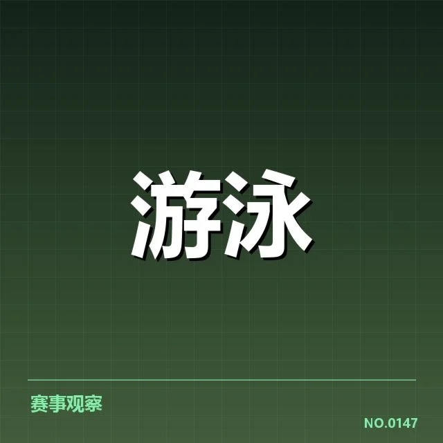 备战周期训练安排背后，队伍策略与备战效果引发疑问