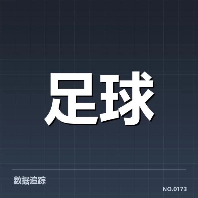 德国杯保级形势：球队实力变动，德国杯保级形势的基本情况
