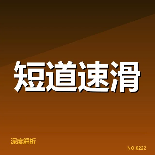 体育产业版权价值提升：体育产业发展潜力几何