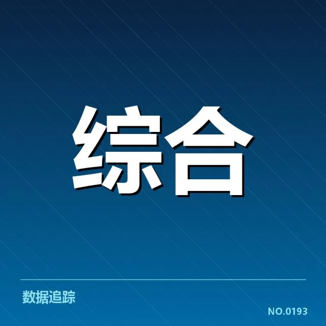 孙强签约中国电竞队：电竞战队发展新趋势何去何从