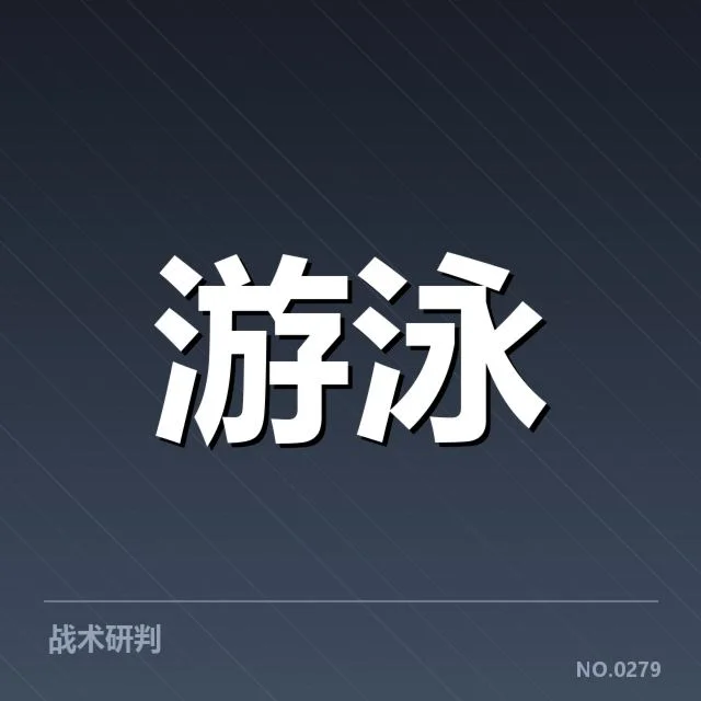 孙杨已确认的纪录数据汇总
